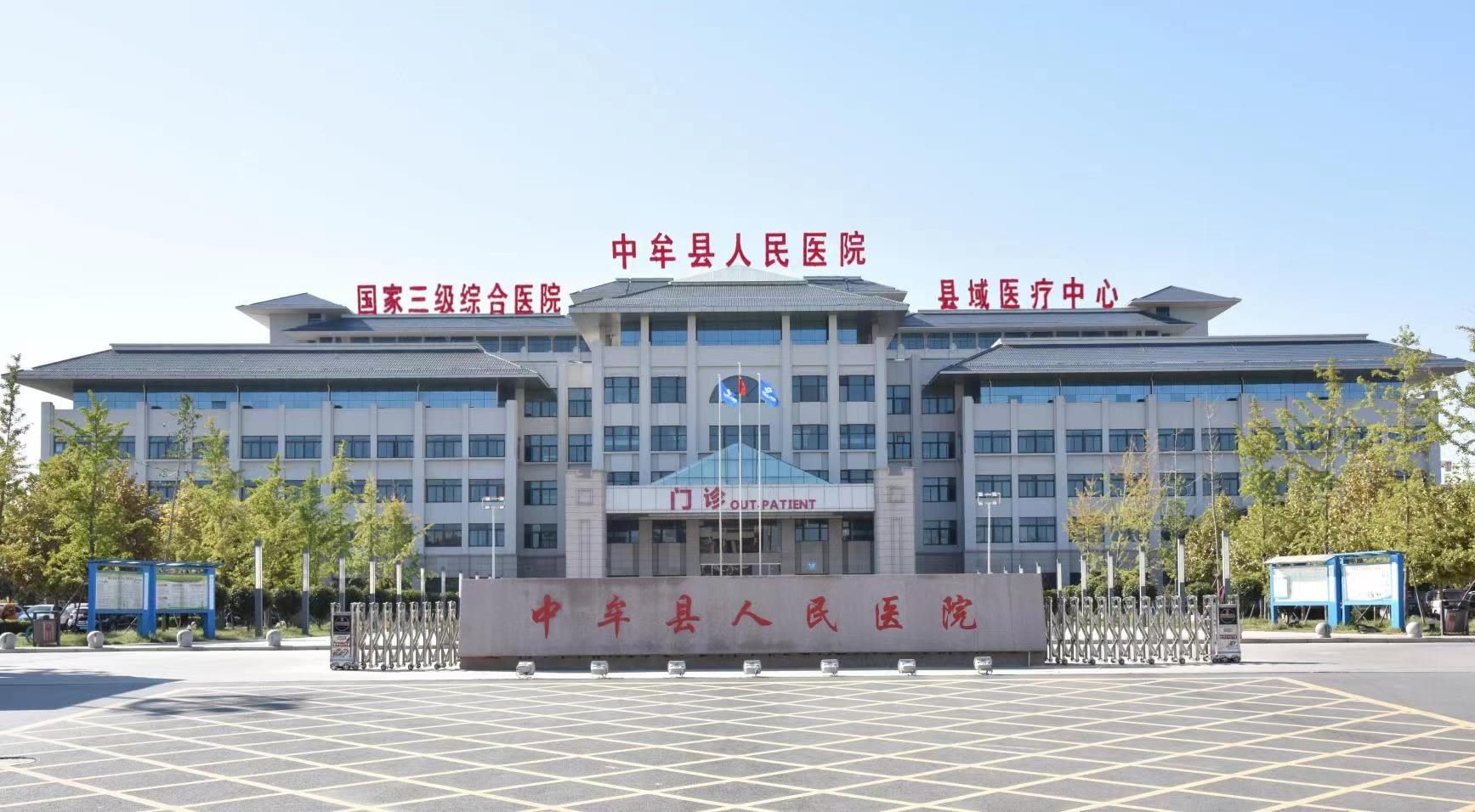 中牟县人民医院坐诊时间表