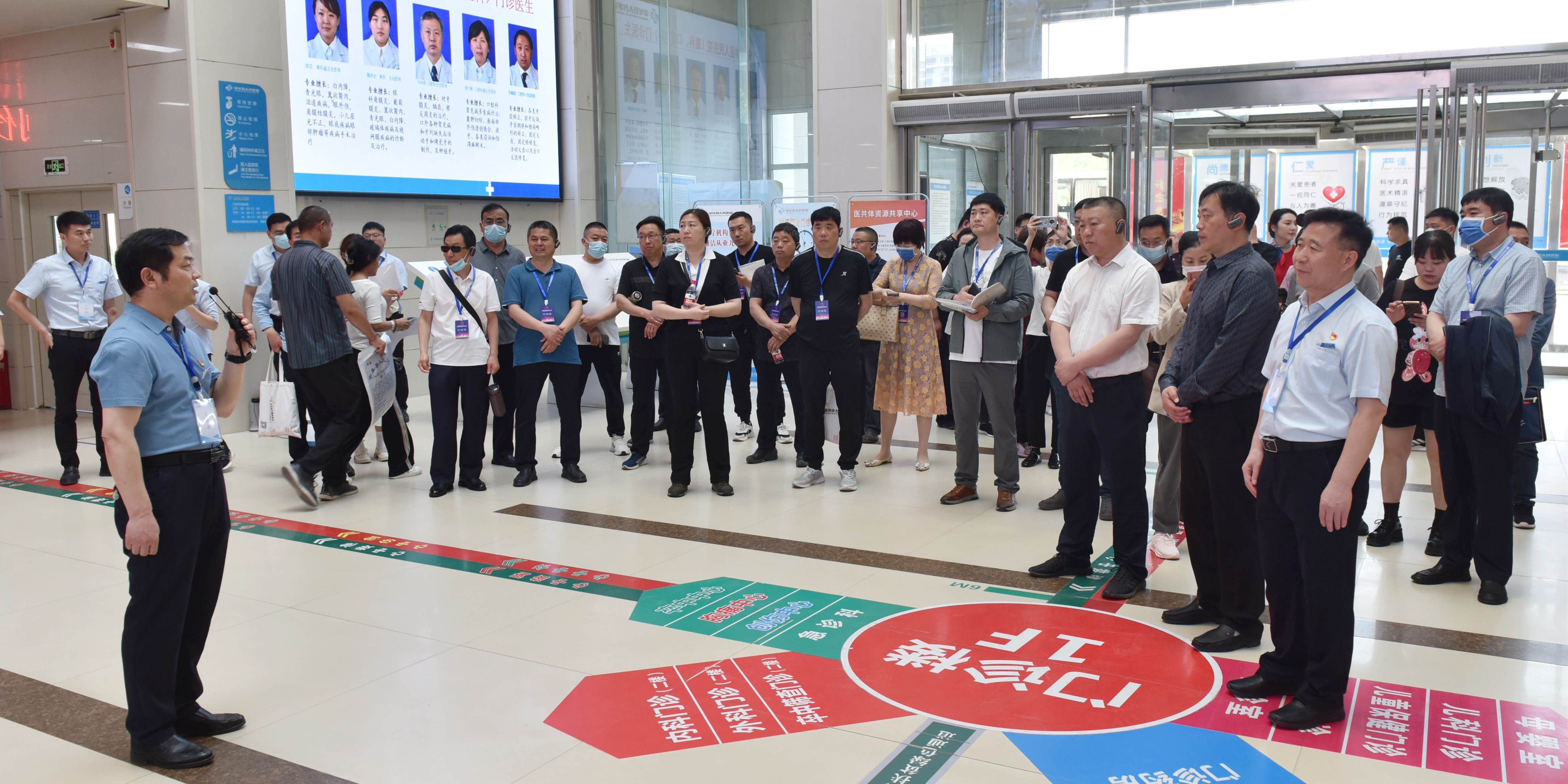 2023年中国县域医共体大会组织考察团到中牟县人民医院总医院现场交流