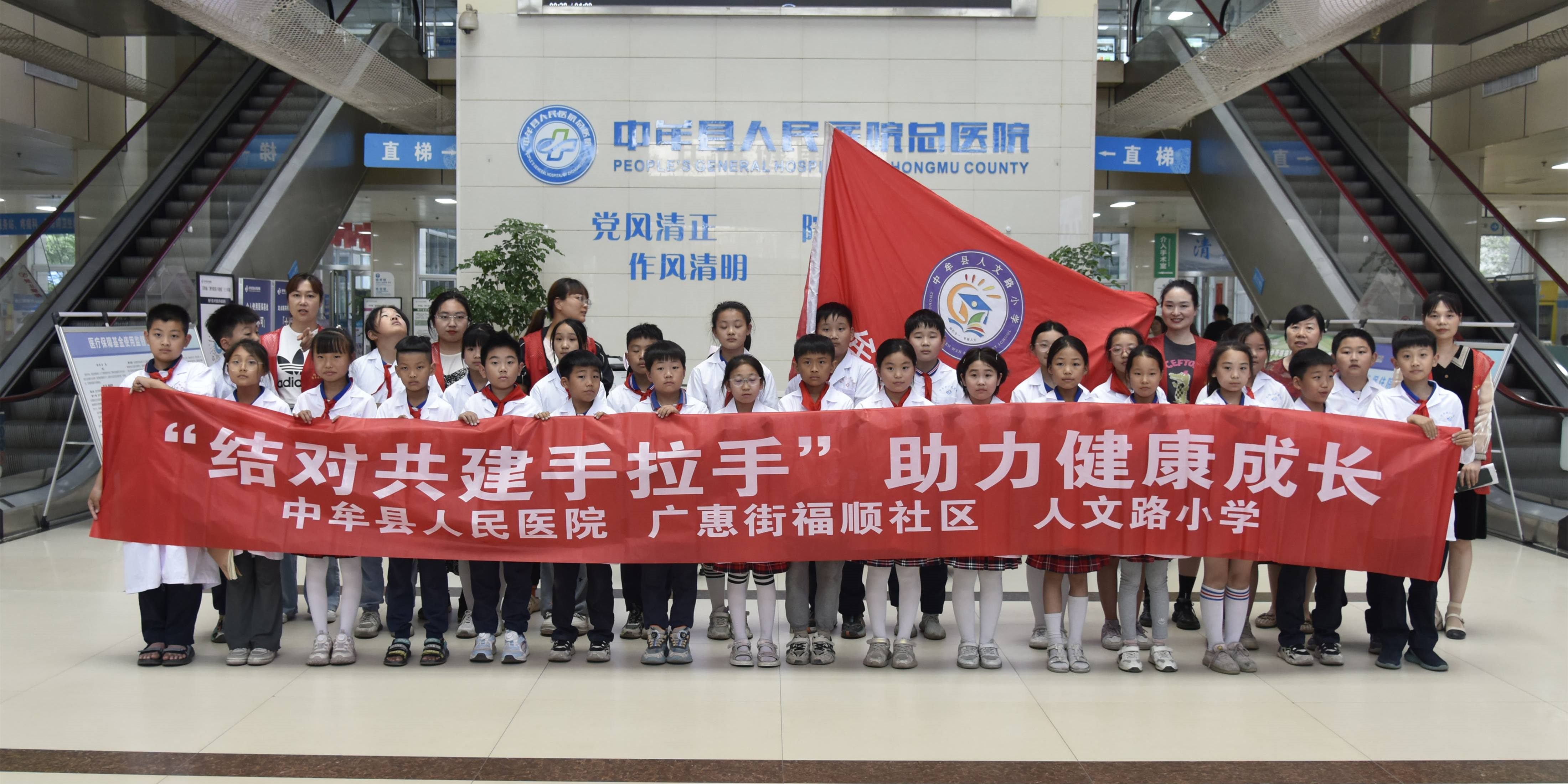 我院组织结对共建活动