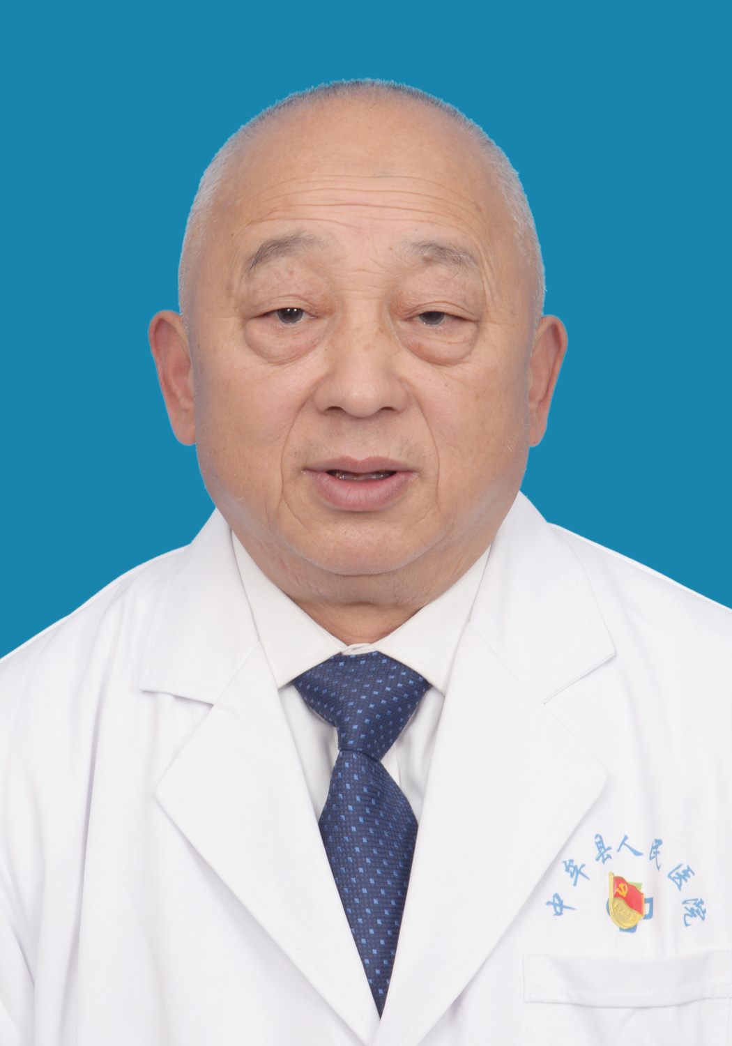 王和平