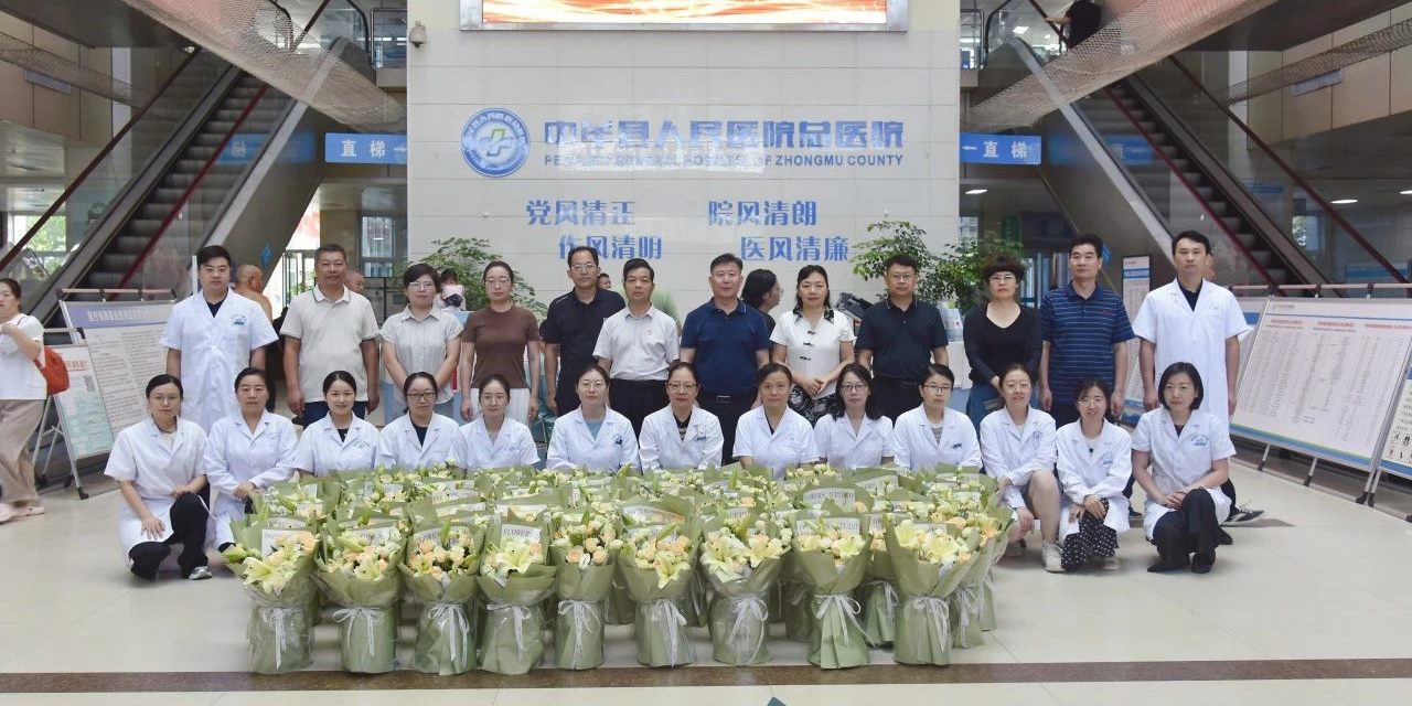 德馨于行，技精于勤 | 医院领导班子医师节慰问一线医务人员